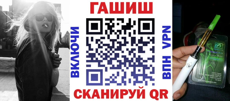 Где купить Курчалой COCAIN Метамфетамин СК Марихуана МЕФ