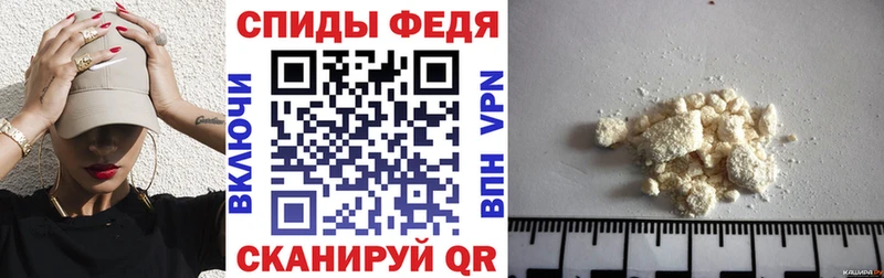 АМФ 98%  где купить наркотик  shop клад  Курчалой 