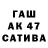 Первитин винт Noxa Tom