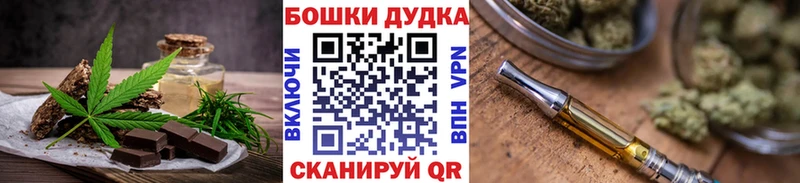 OMG ссылки Курчалой Cannafood конопля