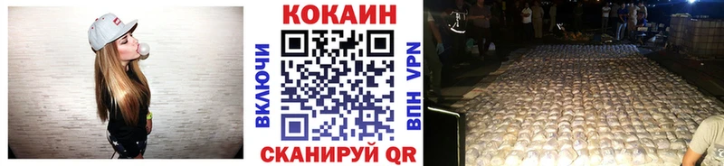Cocaine Перу Курчалой