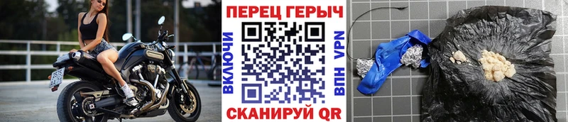 что такое наркотик  Курчалой  Героин VHQ 