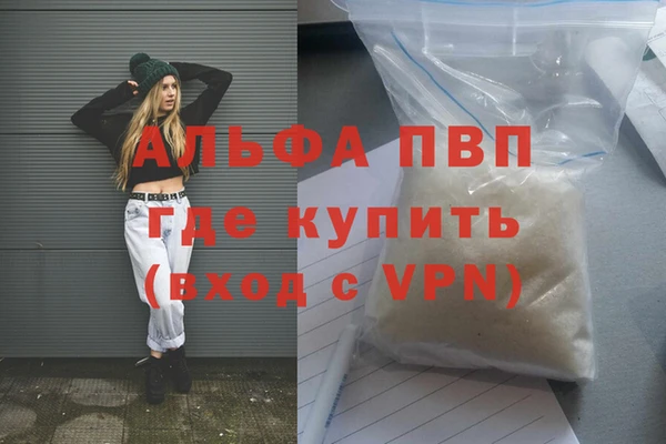 МДПВ Балахна