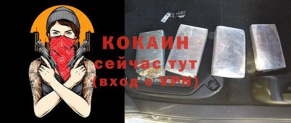 молекула духа Баксан