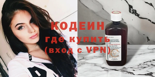 спайс Белоозёрский