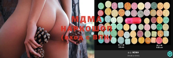 гашишное масло Балабаново