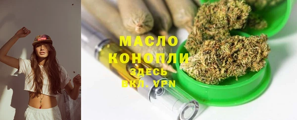 а пвп мука Арсеньев