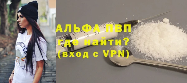 молекула духа Баксан