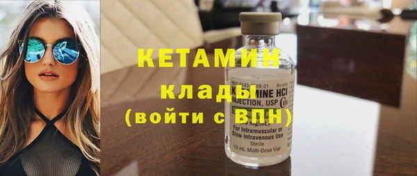 молекула духа Баксан
