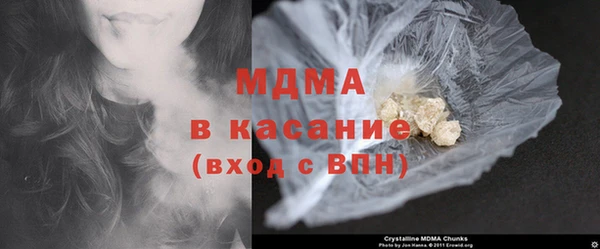 тгк Аркадак