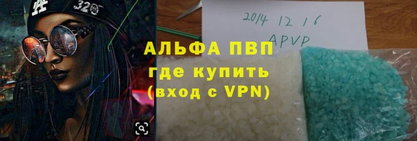гашишное масло Балабаново