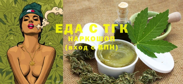молекула духа Баксан