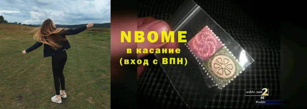 героин Армянск