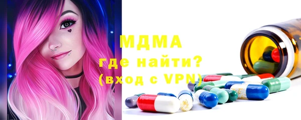МДПВ Балахна