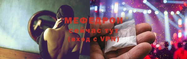 молекула духа Баксан