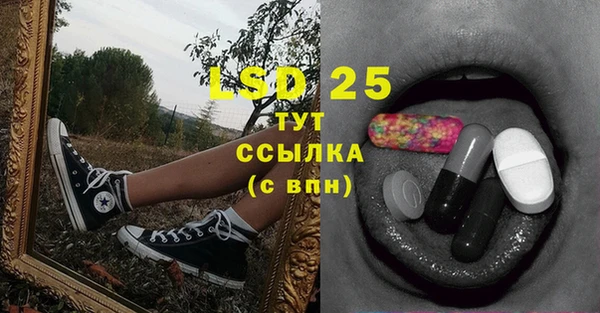 МДПВ Балахна