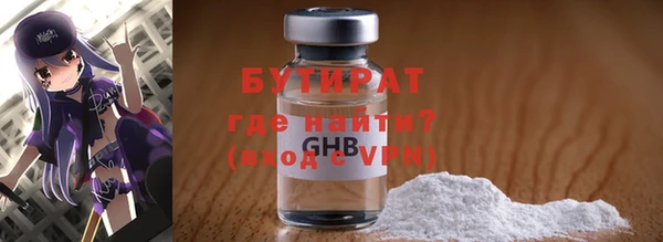 гашишное масло Балабаново