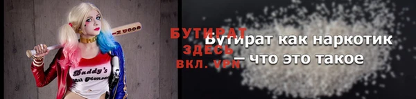 гашишное масло Балабаново