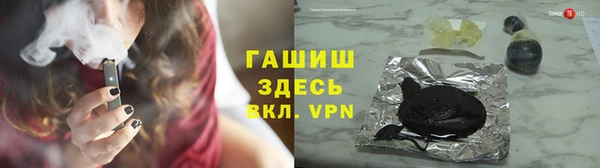молекула духа Баксан