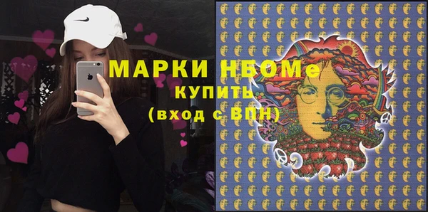 молекула духа Баксан