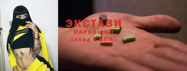 молекула духа Баксан