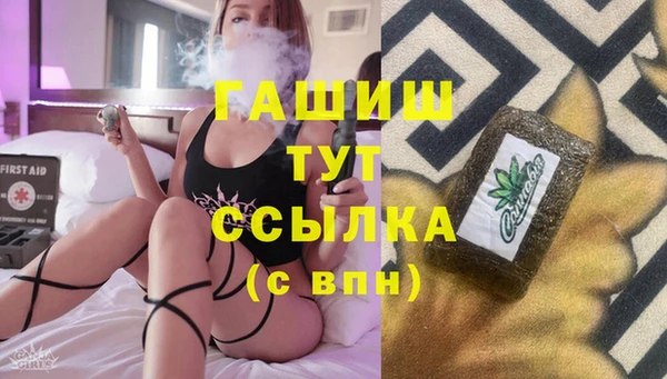 МДПВ Балахна
