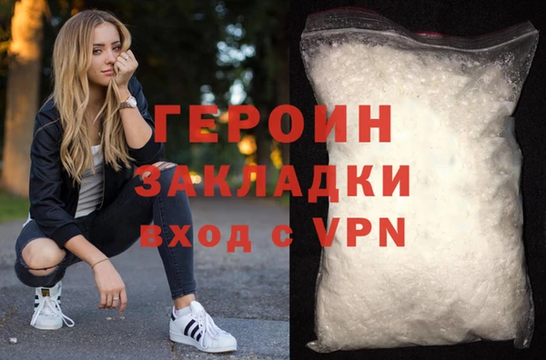гашишное масло Балабаново