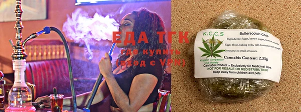 молекула духа Баксан