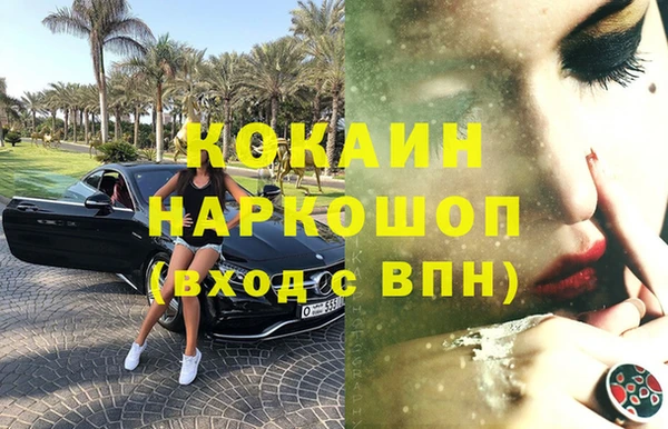 гашишное масло Балабаново