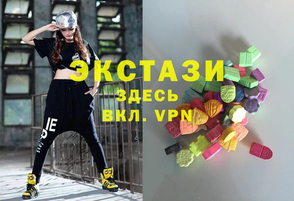 молекула духа Баксан