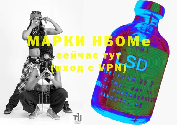 МДПВ Балахна