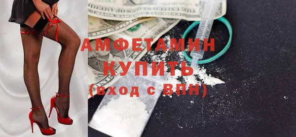 молекула духа Баксан