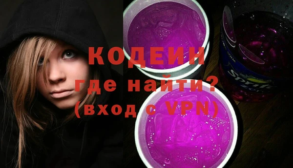 молекула духа Баксан
