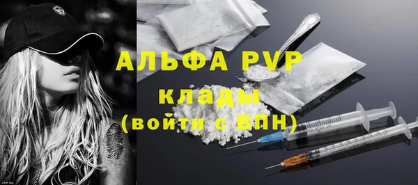молекула духа Баксан