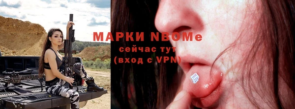 мяу мяу кристалл Беломорск