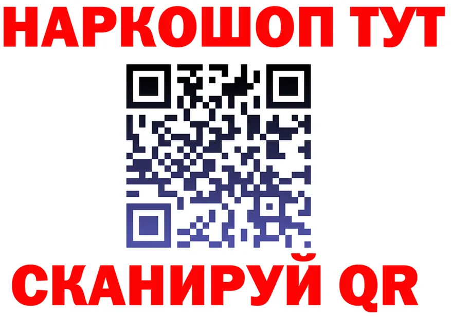 Бутират 99% ТОР это гидра Курчалой
