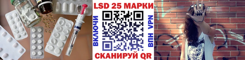 Лсд 25 экстази кислота  закладка  ссылка на мегу ссылка  Курчалой 