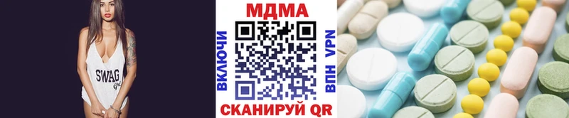 MDMA молли  Курчалой 