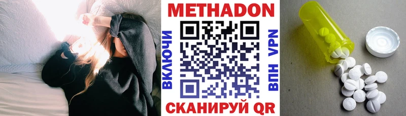 Метадон VHQ  хочу   Курчалой 