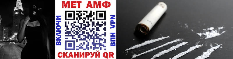 Метамфетамин Декстрометамфетамин 99.9%  Курчалой 