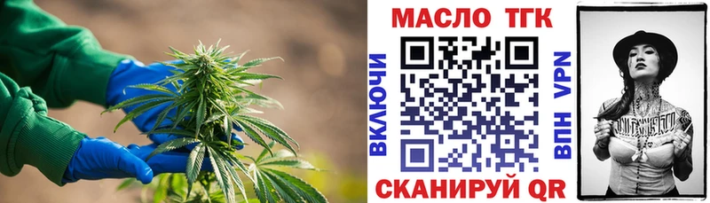 ТГК вейп  Курчалой 
